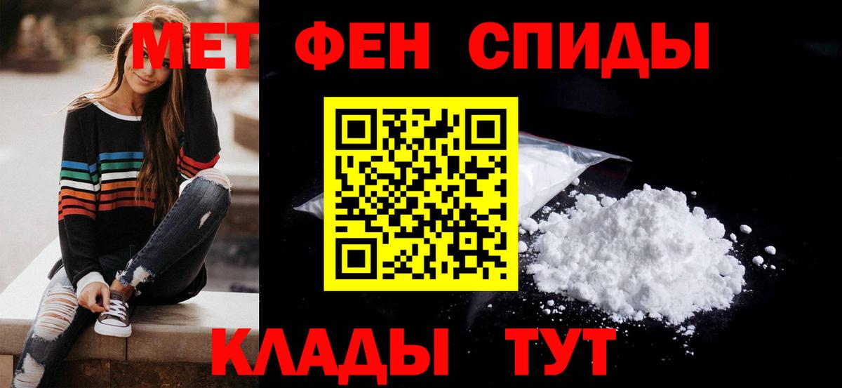 АМФЕТАМИН Розовый Октябрьский
