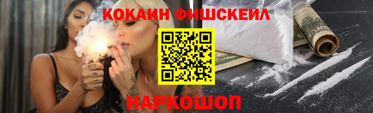 Кокаин 99% Октябрьский