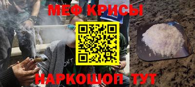 mdpv Ставрополь