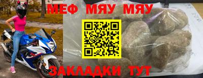 mdpv Ставрополь