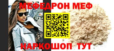 мяу мяу мука Среднеуральск