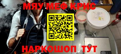 mdpv Ставрополь