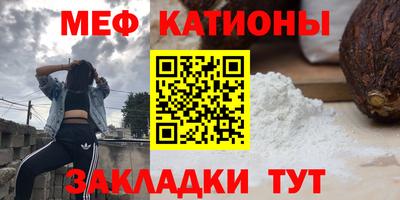 mdpv Ставрополь