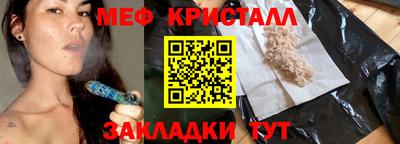 прущий лед Старая Купавна