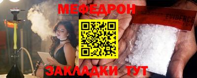 мяу мяу мука Среднеуральск