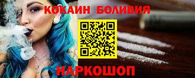 прущий лед Старая Купавна