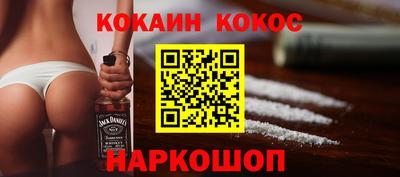 прущий лед Старая Купавна