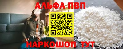 прущий лед Старая Купавна