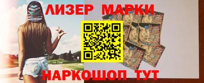 mdpv Ставрополь