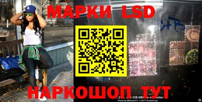 прущий лед Старая Купавна