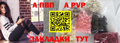 mdpv Ставрополь