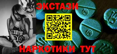 mdpv Ставрополь