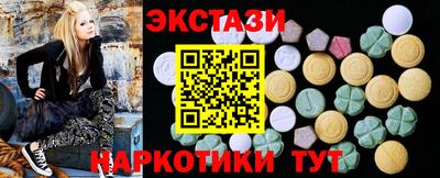 прущий лед Старая Купавна