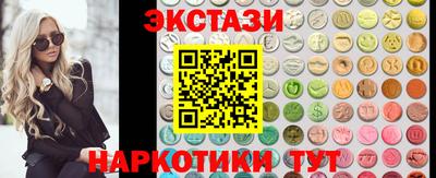 прущий лед Старая Купавна