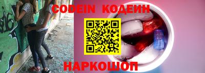 кокаин колумбия Славянск-на-Кубани