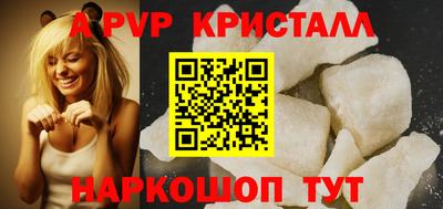 mdpv Ставрополь