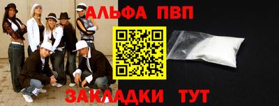 прущий лед Старая Купавна