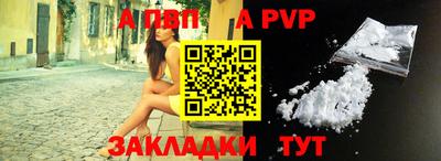 стафф Сланцы