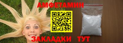 прущий лед Старая Купавна