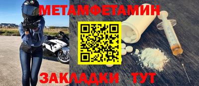 прущий лед Старая Купавна