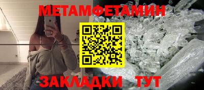 прущий лед Старая Купавна