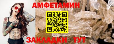 прущий лед Старая Купавна