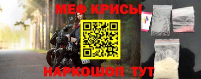 mdpv Ставрополь