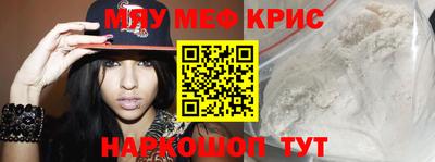 mdpv Ставрополь