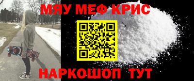 прущий лед Старая Купавна