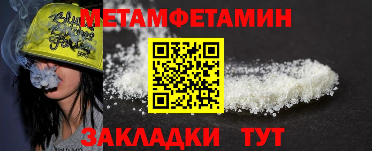 Кетамин Октябрьский