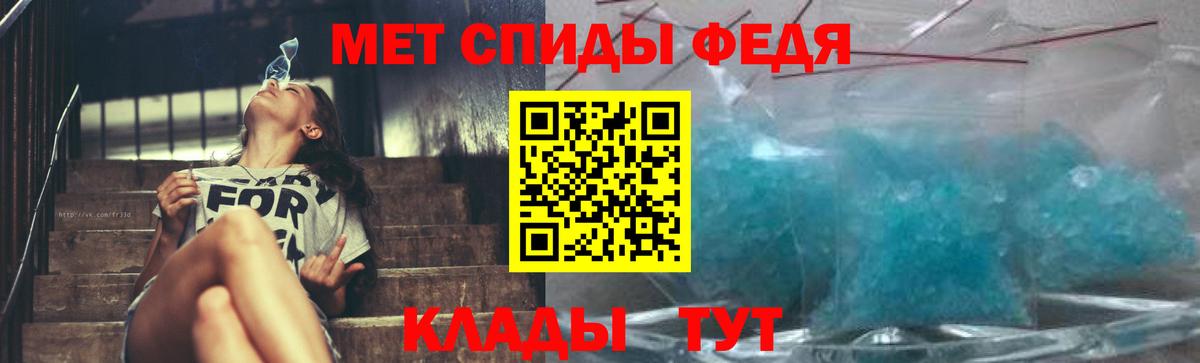 Октябрьский  Метамфетамин  Вход с VPN  МЕТАМФЕТАМИН витя 