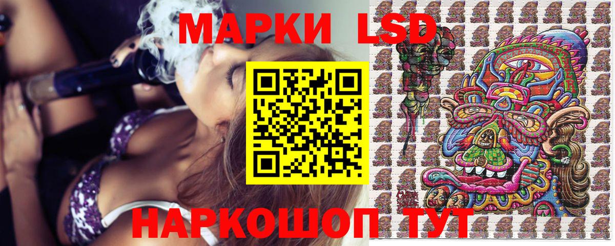 Марки 25I-NBOMe 1500мкг Октябрьский