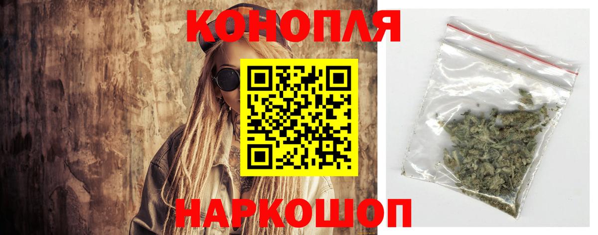 Бошки Шишки LSD WEED Октябрьский