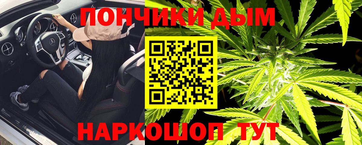 Марихуана SATIVA & INDICA  Конопля конопля  Каннабис OG Kush  Октябрьский  Вход с VPN 